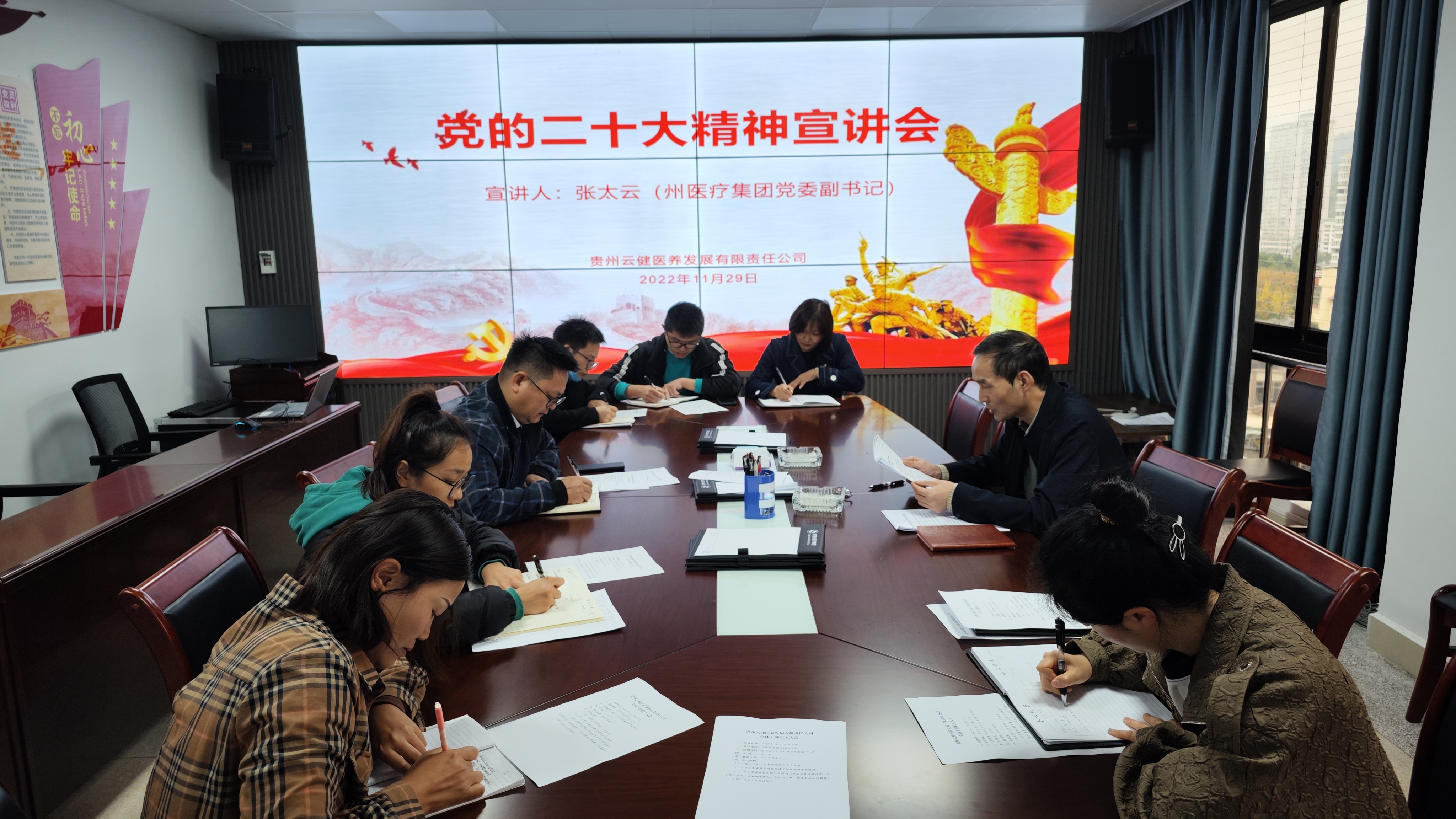 簡報信息2022年第4期-州醫(yī)療集團(tuán)黨委副書記張?zhí)频焦拘v黨的二十大精神